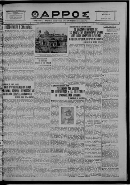 thumbnail of 01-03-1931-001