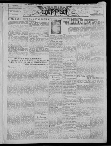 thumbnail of 02-04-1928-001