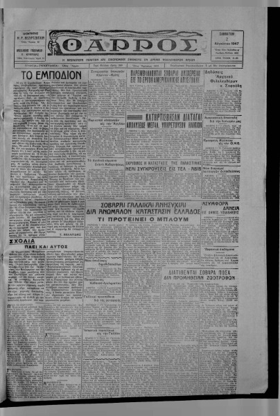 thumbnail of 02-08-1947-001