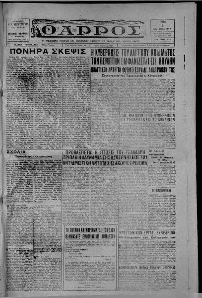 thumbnail of 02-09-1947-001