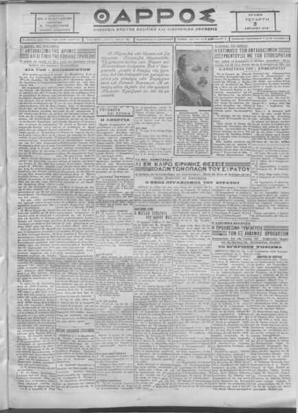 thumbnail of 03-04-1929-001