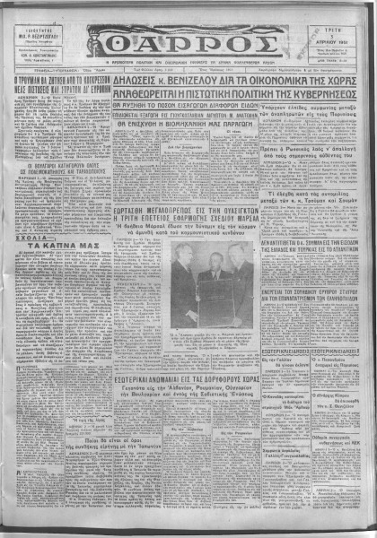 thumbnail of 03-04-1951-001