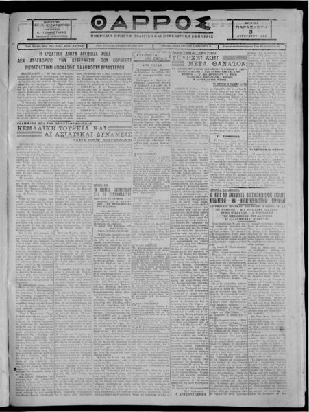 thumbnail of 03-08-1928-001