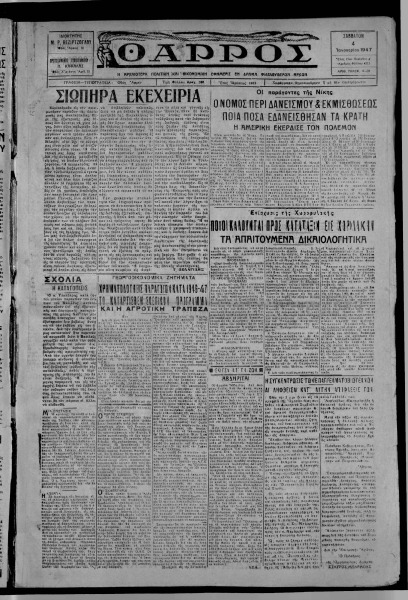 thumbnail of 04-01-1947-001