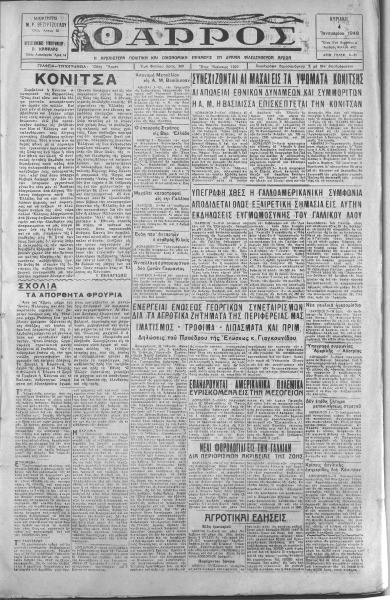 thumbnail of 04-01-1948-001