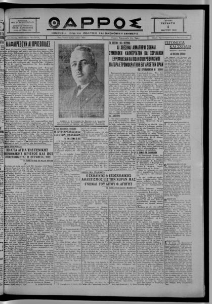 thumbnail of 04-03-1931-001