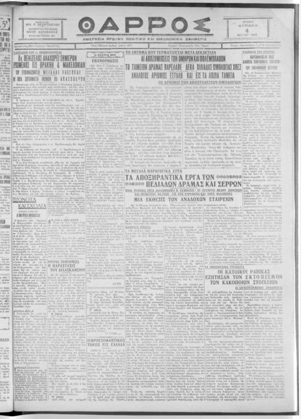 thumbnail of 04-05-1930-001