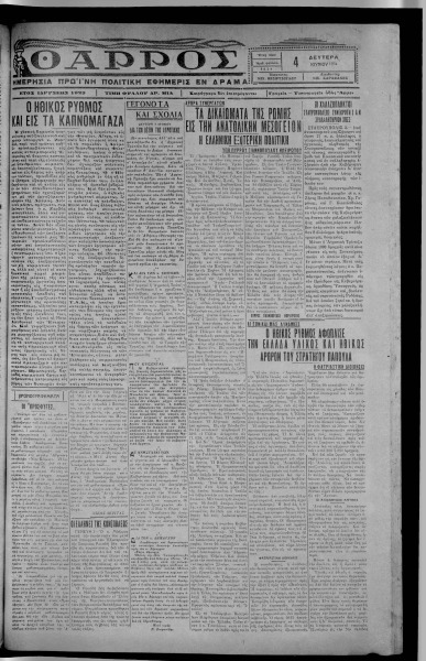 thumbnail of 04-06-1934-001