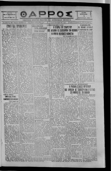 thumbnail of 05-02-1933-001