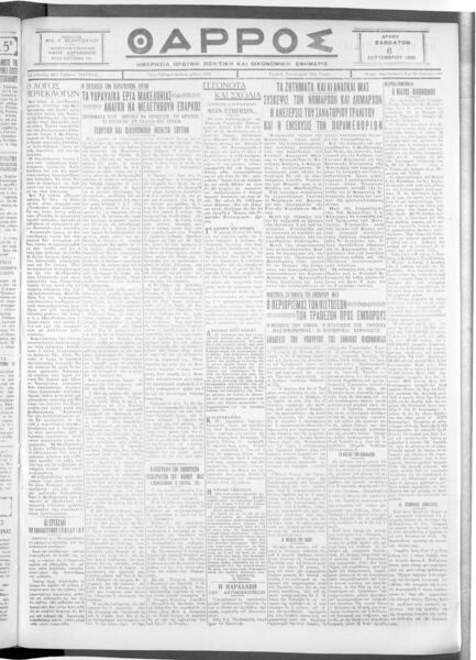 thumbnail of 06-09-1930-001