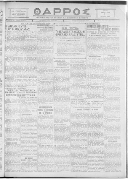 thumbnail of 07-06-1930-001