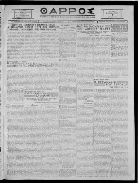 thumbnail of 07-07-1928-001