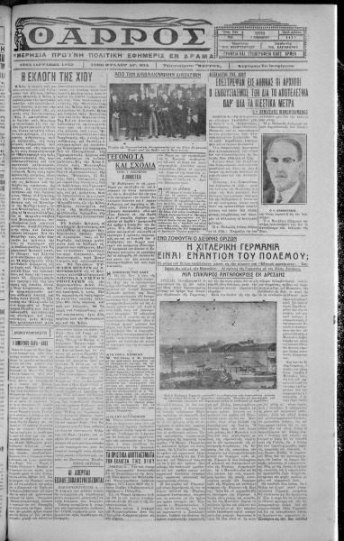 thumbnail of 07-11-1933-001