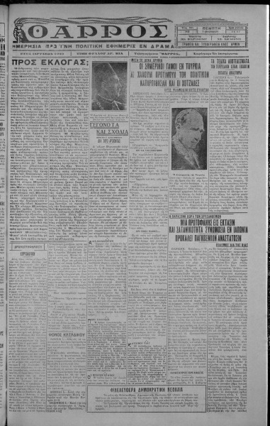 thumbnail of 07-12-1933-001