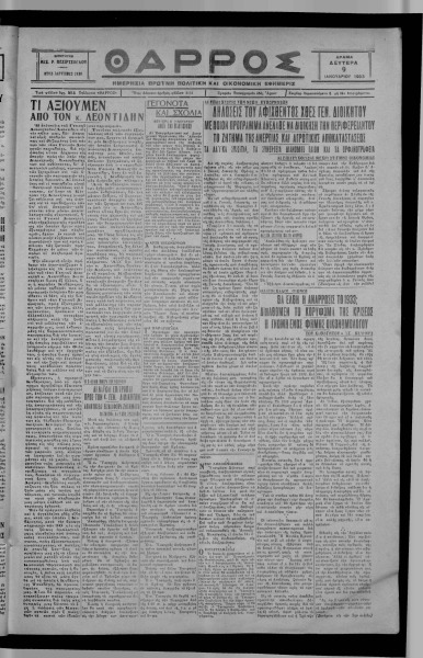 thumbnail of 09-01-1933-001