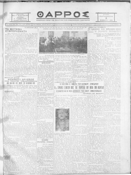 thumbnail of 09-11-1928-001