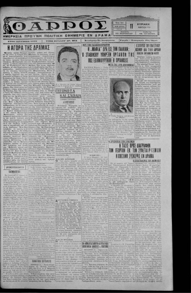 thumbnail of 11-03-1934-001