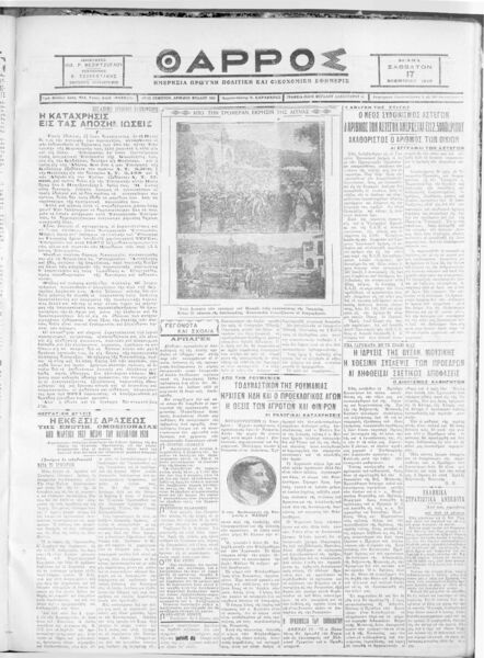 thumbnail of 17-11-1928-001