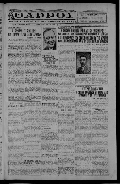 thumbnail of 20-01-1934-001