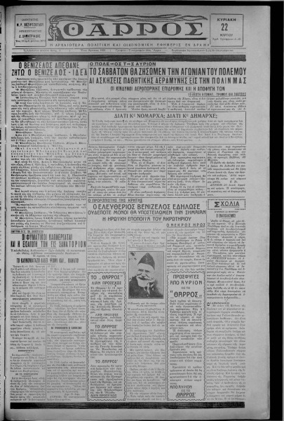 thumbnail of 22-03-1936-001