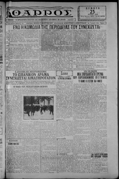 thumbnail of 23-07-1936-001