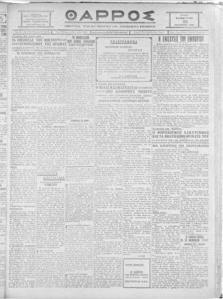 thumbnail of 25-01-1930-001