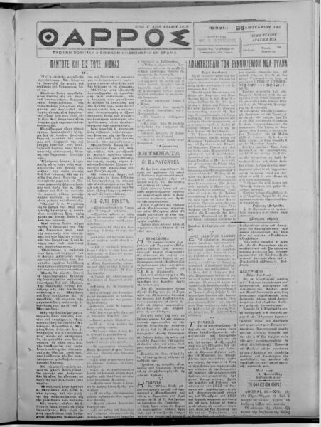 thumbnail of 26-01-1928-001