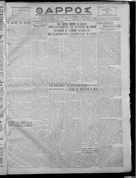 thumbnail of 28-11-1931-001