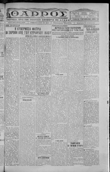 thumbnail of 29-10-1933-001