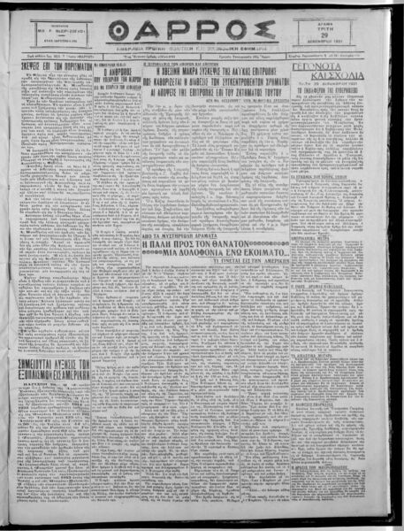 thumbnail of 29-12-1931-001