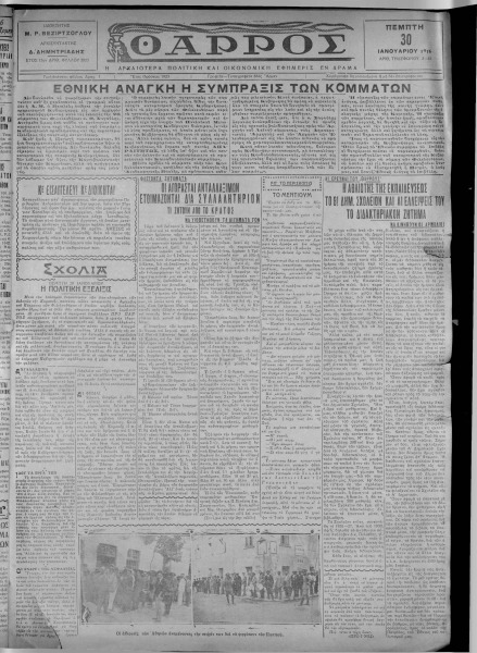 thumbnail of 30-01-1936-001