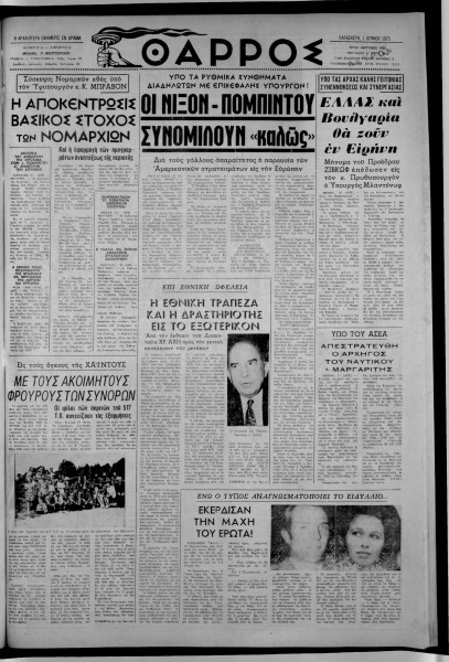 thumbnail of 01-06-1973-001