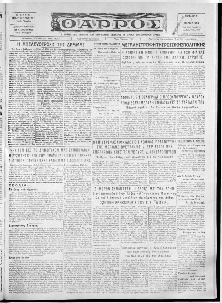 thumbnail of 01-07-1955-001