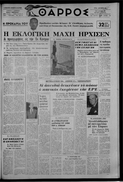 thumbnail of 01-10-1963-001