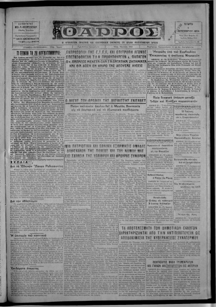 thumbnail of 01-12-1954-001