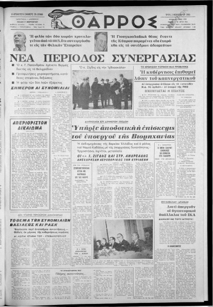 thumbnail of 02-02-1965-001