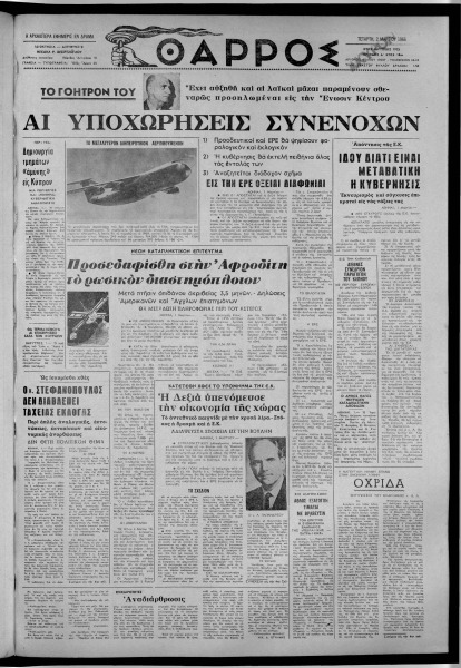 thumbnail of 02-03-1966-001