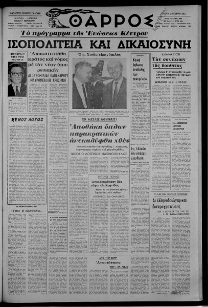 thumbnail of 02-10-1963-001