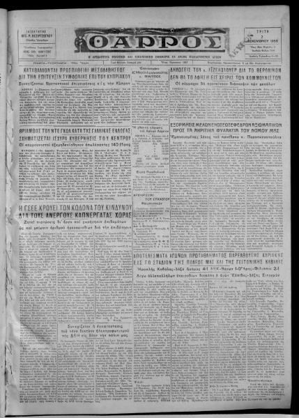 thumbnail of 02-12-1958-001