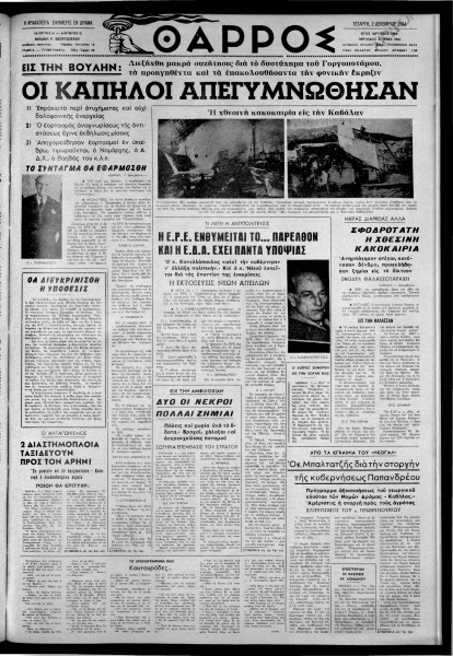 thumbnail of 02-12-1964-001