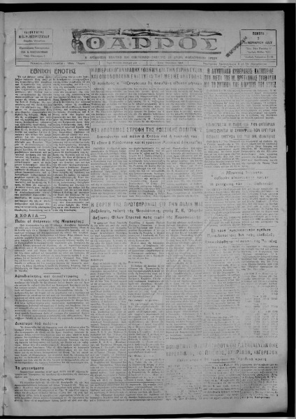 thumbnail of 03-01-1957-001