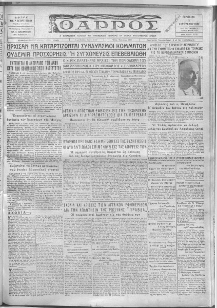 thumbnail of 03-08-1951-001