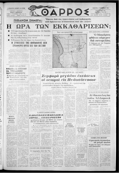 thumbnail of 03-09-1966-001