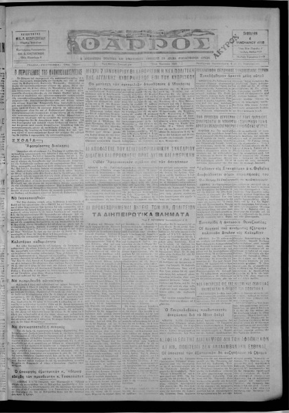 thumbnail of 04-01-1958-001