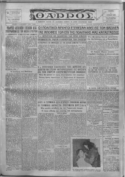 thumbnail of 04-07-1951-001