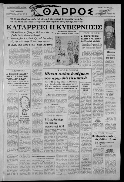 thumbnail of 05-01-1966-001