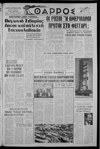 thumbnail of 05-06-1969-001