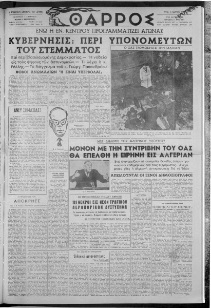 thumbnail of 06-03-1962-001