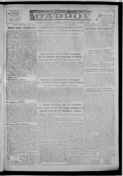 thumbnail of 08-04-1958-001