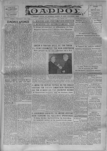 thumbnail of 09-03-1952-001